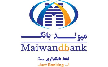 Maiwand Bank: Best Corporate Banking Solutions Afghanistan 2021