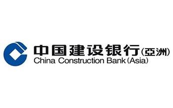 China Construction Bank: Best Retail Banking Services China 2021