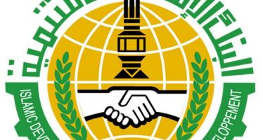 Islamic Development Bank: Member Country Partnership Strategy