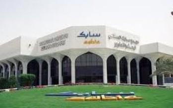 SABIC’s Collaboration with MIT