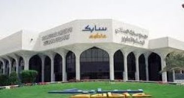 SABIC’s Collaboration with MIT