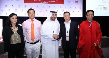 UAE Backs China’s One Belt One Road Initiative at Annual Investment Meeting