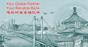 CSR, Creativity, Continuous Evolution Keep ICBC on the Path to Banking Perfection