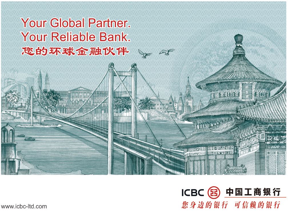 ICBC Middle East Banner