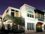 Tunis International Bank: The Bank of the Region