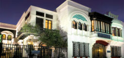 Tunis International Bank: The Bank of the Region