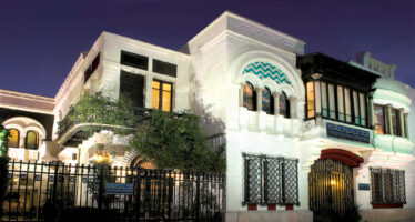Tunis International Bank: The Bank of the Region